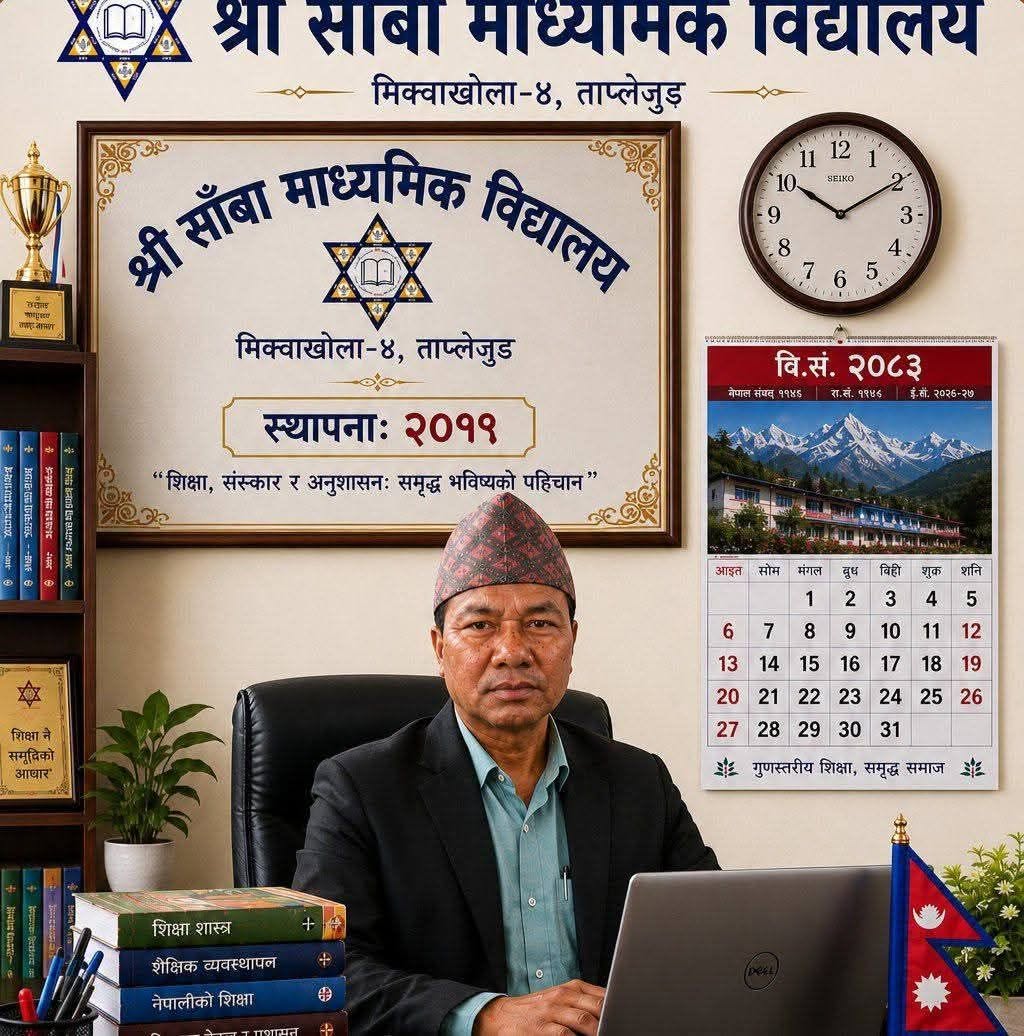 मान्छेको सोच र विचार महान छ भने कसैले कालो-गोरो, पहाडी-मधेसी, खस-आर्य-मङ्गोलियन भनेर जातीय विभेद भोग्नु पर्दैन।
